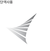 김해시도시개발공사 심볼마크 단색사용