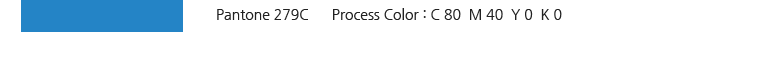 전용색상 2. Pantone 279C process Color:C 80 M 40 Y 0 K 0
