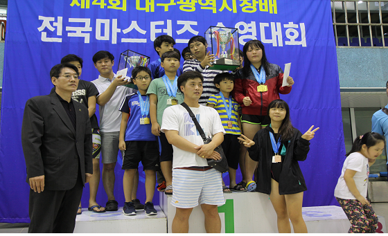 김해시도시개발공사 전국마스터즈 수영대회 우승