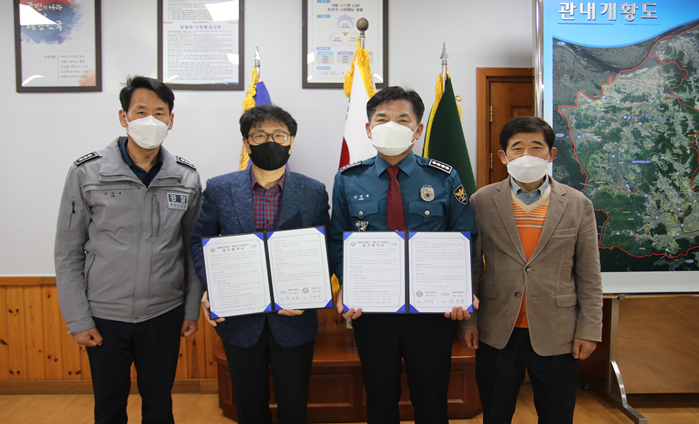 김해중부경찰서 상호 업무협력 협약식(MOU) 체결