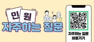 자주하는 질문QR