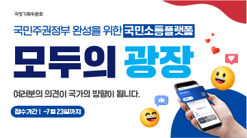 모두의 광장