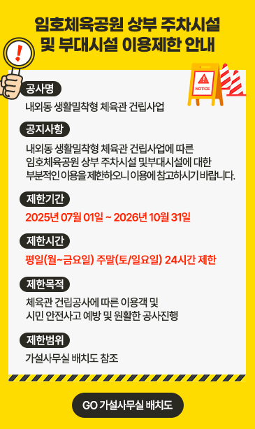 2025년 휴관일 안내